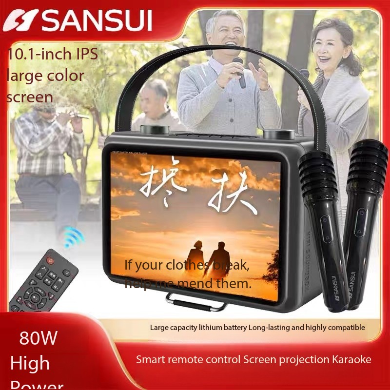 Audio Music To Lyrics - 새로운 Sansui K115 대형 스크린 가사