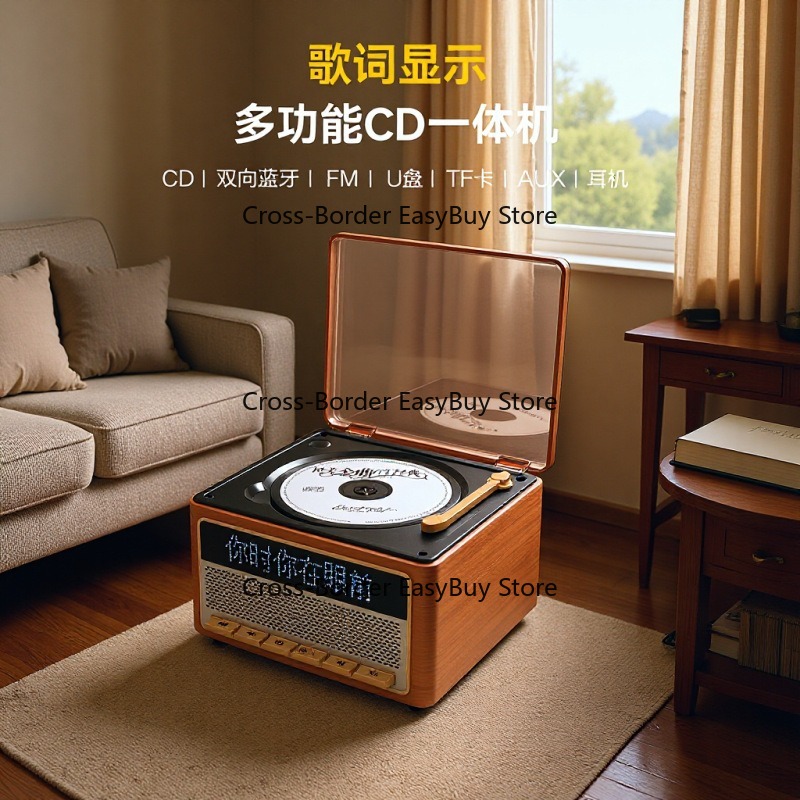 Audio Music To Lyrics - CD 플레이어 음악 오디오 플레이어, 레트로