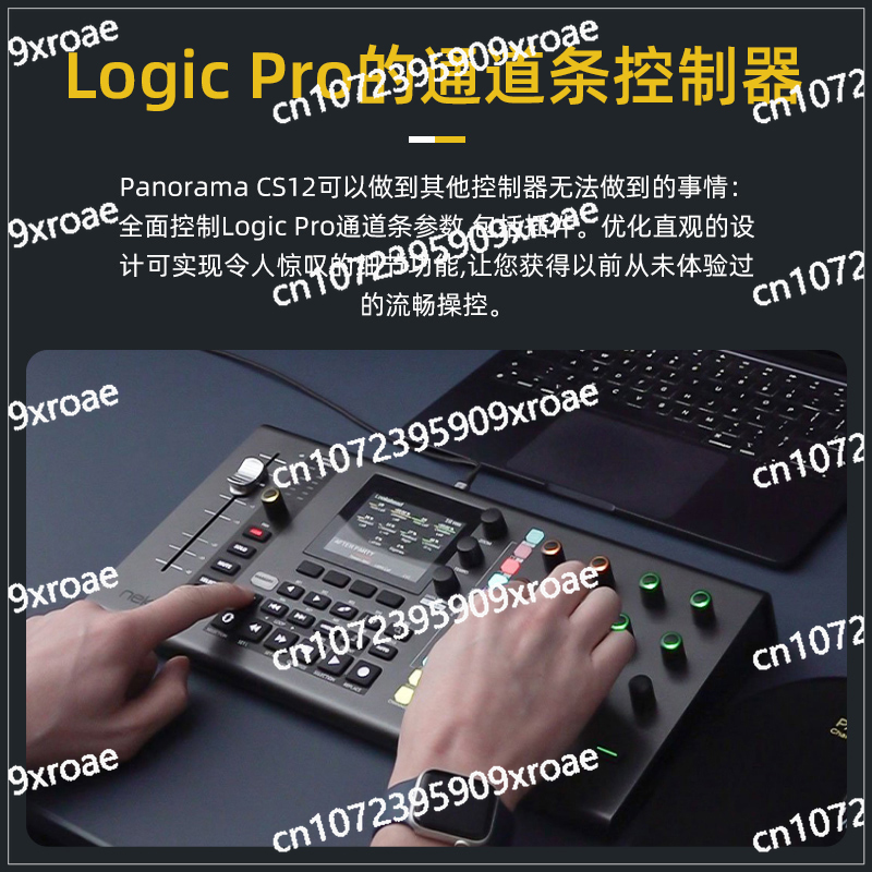 Audio Music Visualizer Free - CS12 미디 키보드 오디오-비주얼 어레인저 컨트롤러