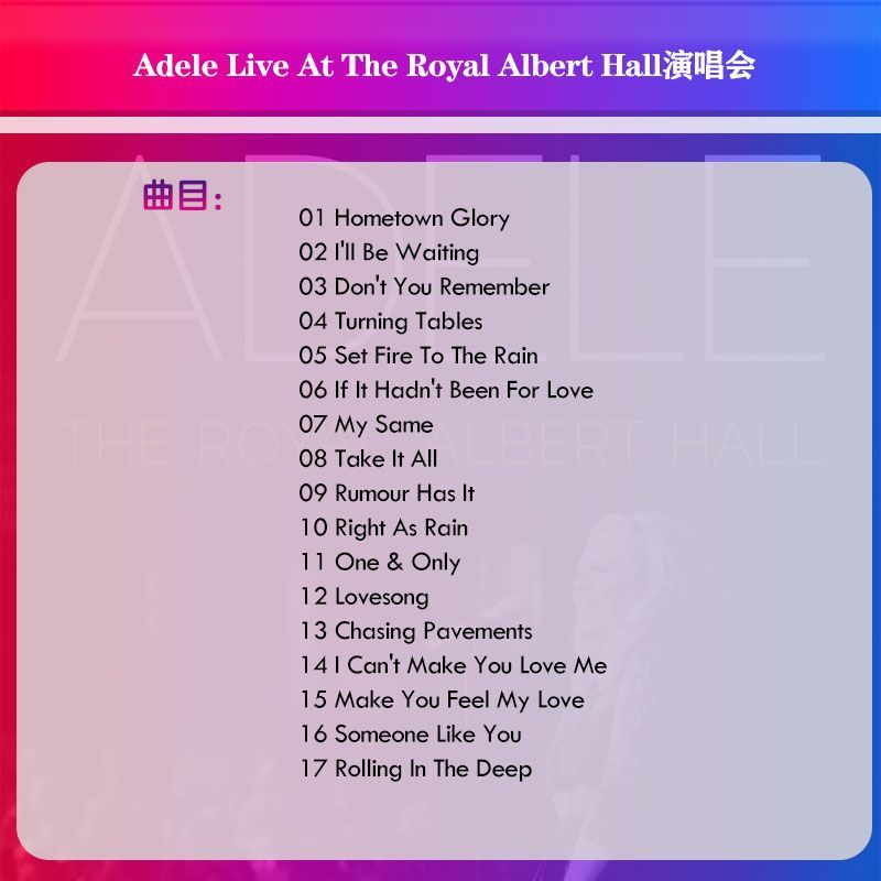 음악 오디오 CD 아델 라이브 앳 더 로열 알버트 홀  - Audio Music To Lyrics 리뷰 및 가격