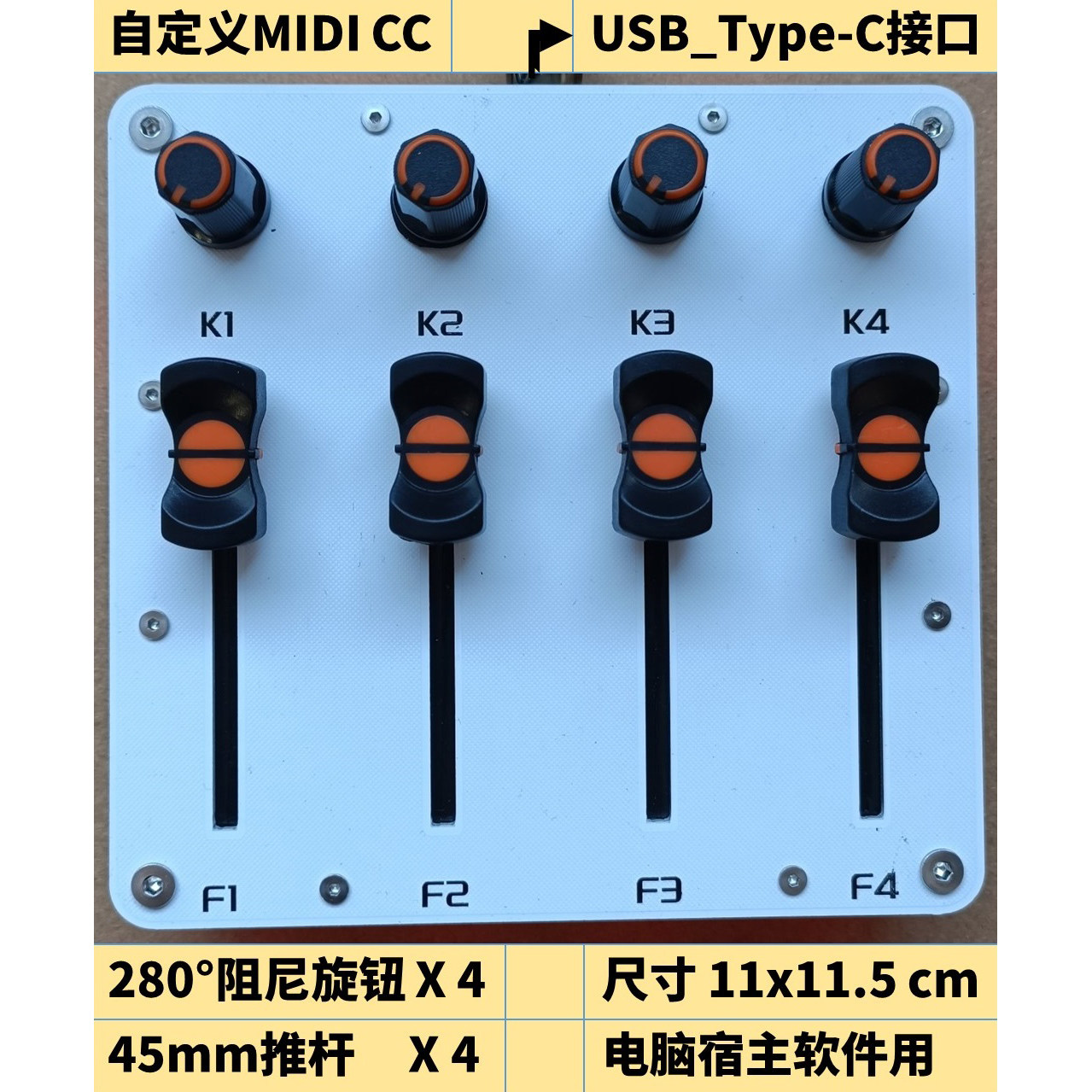 MIDI 컨트롤러 45mm 페이더 4개 노브 4개 슬라 - Midi Controller Pad 리뷰 및 가격