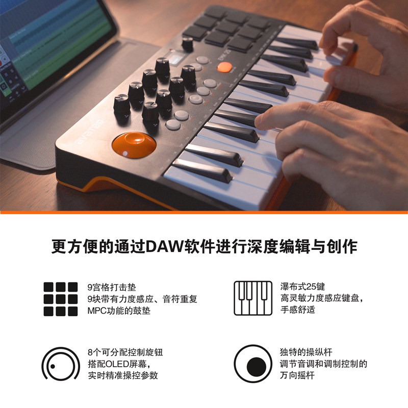 Av Atar EMK-25 뮤직 어레인저 MIDI 키보 - Midi Controller Pad 리뷰 및 가격