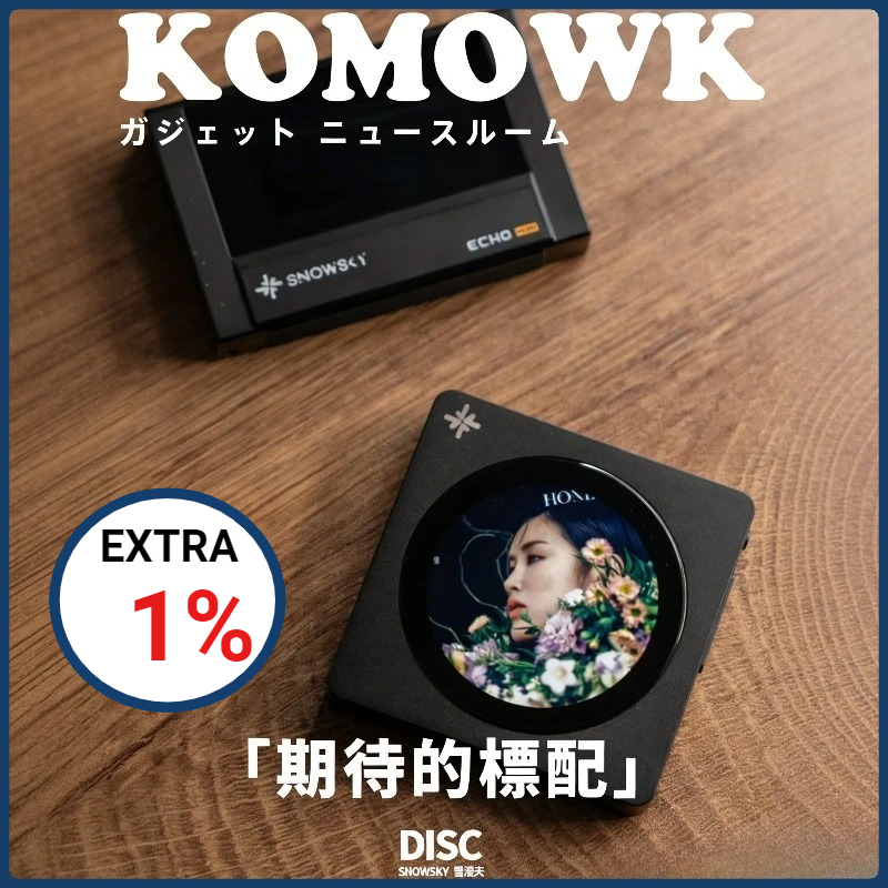 재고 있음 Fiio 디스크 휴대용 음악 플레이어 2T  - Audio Music Mp3 Free 리뷰 및 가격