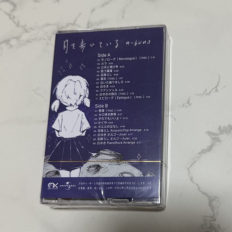 일본 클래식 음악 카세트 테이프 새 제품 미개봉 가사  - Audio Music To Lyrics 리뷰 및 가격