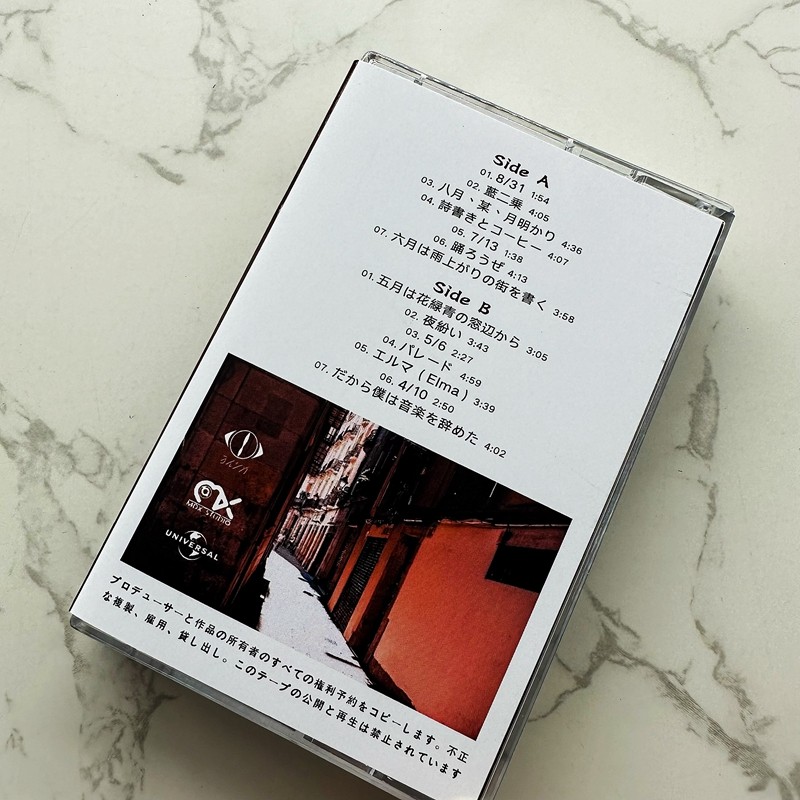 일본식 카세트 테이프 개봉되지 않은 가사책 포함 레트로 - Audio Music To Lyrics 리뷰 및 가격