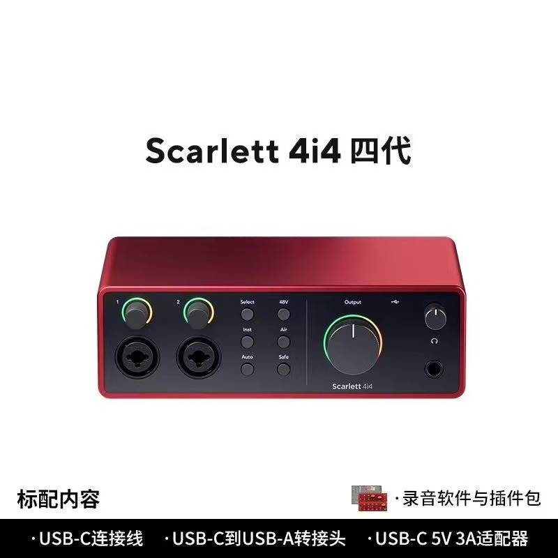 포스터 스칼렛 2i2 쿼드 세대 사운드 카드, 오디오북 - Audio Music Production 리뷰 및 가격