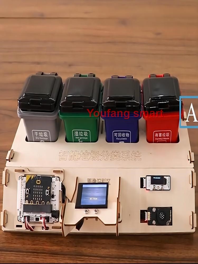 AI 비전 폐기물 분류 로봇 키트, 마이크로 비트 V2 - Audio Music Ai 리뷰 및 가격